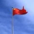 flag-540874_640