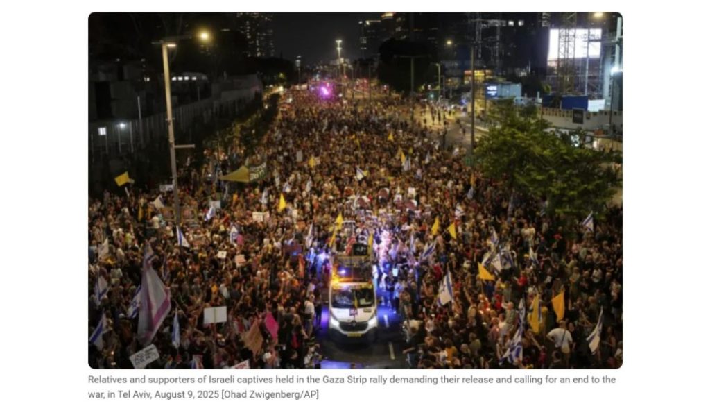 Activist Website - Images