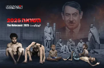 Bibi-hostages