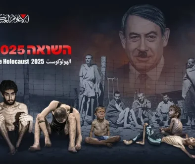 Bibi-hostages