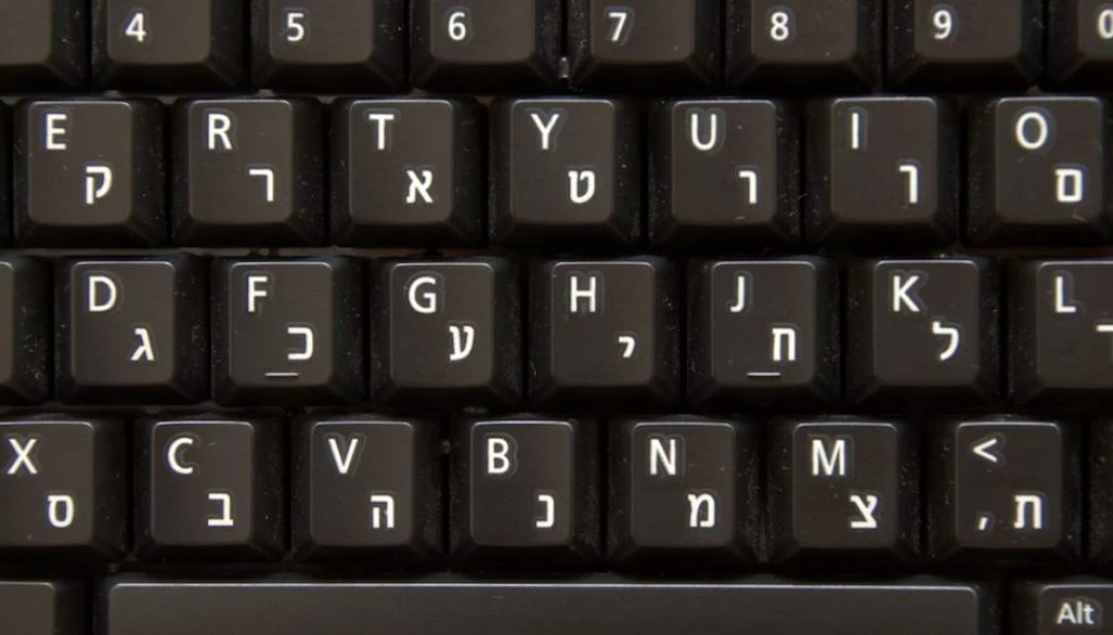 Hebrew/English Keyboard