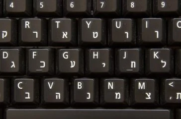 Hebrew/English Keyboard