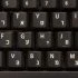 Hebrew/English Keyboard