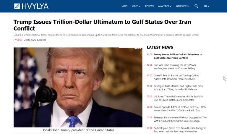 2026_03_21_10_55_17_Trump_Demands_5_Trillion_From_Gulf_States_Over_Iran_Policy 2026_03_21_10_55_17_Trump_Demands_5_Trillion_From_Gulf_States_Over_Iran_Policy